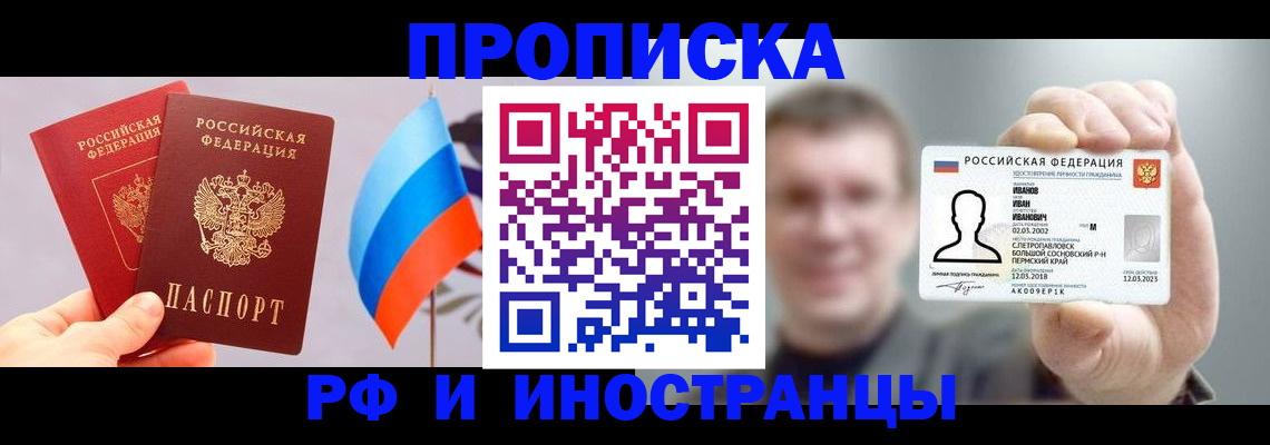 регистрация в Карабулаке