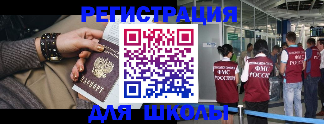 временная регистрация госуслуги в Карабулаке