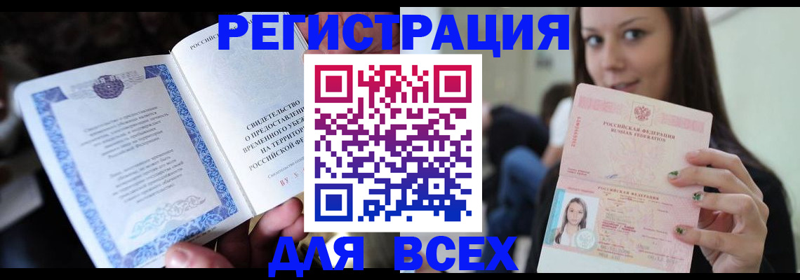 регистрация для дет. сада в Карабулаке