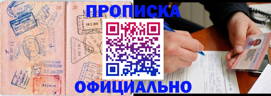регистрация для дет. сада в Карабулаке